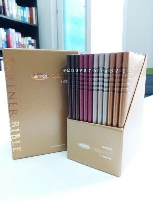 개역개정 프리미엄 일년일독 파트너성경